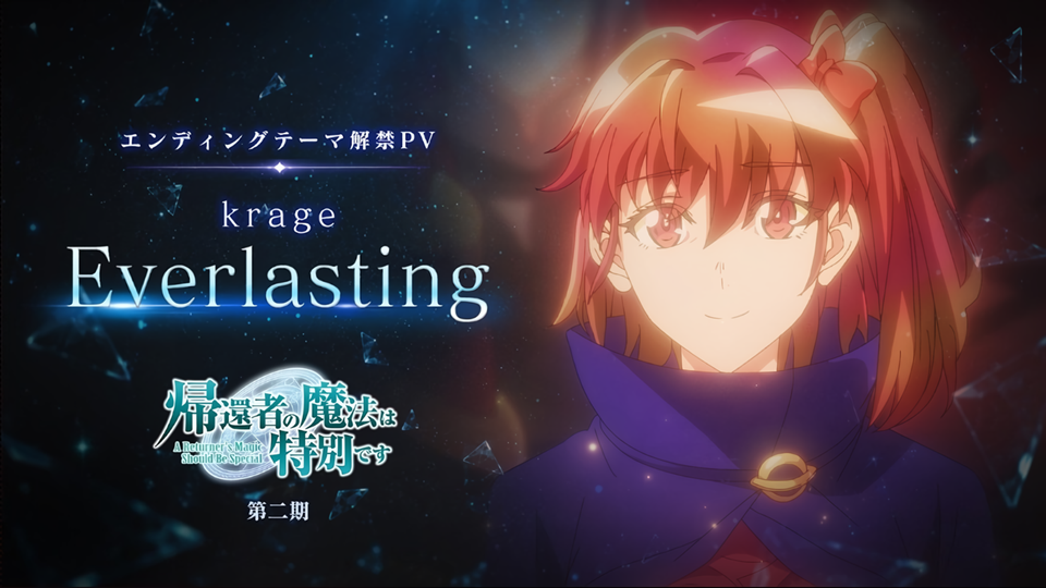 La segunda temporada de A Returner's Magic Should Be Special revela tráiler y ending con krage — Nyakko