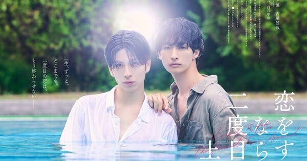 Love is Better the Second Time Around (Live-Action) Temporada 2 confirma el regreso de dos miembros del elenco — Nyakko
