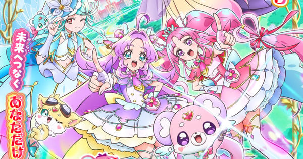Meitantei Precure! Film Casts Comedy Duo Cotton — Nyakko