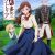 'Tefuda ga Oome no Victoria' Reveals Additional Staff, Second Teaser Promo