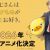 'Ojisan wa Kawaii Mono ga Osuki.' Reveals Main Cast, Staff, First Promo for Fall 2026