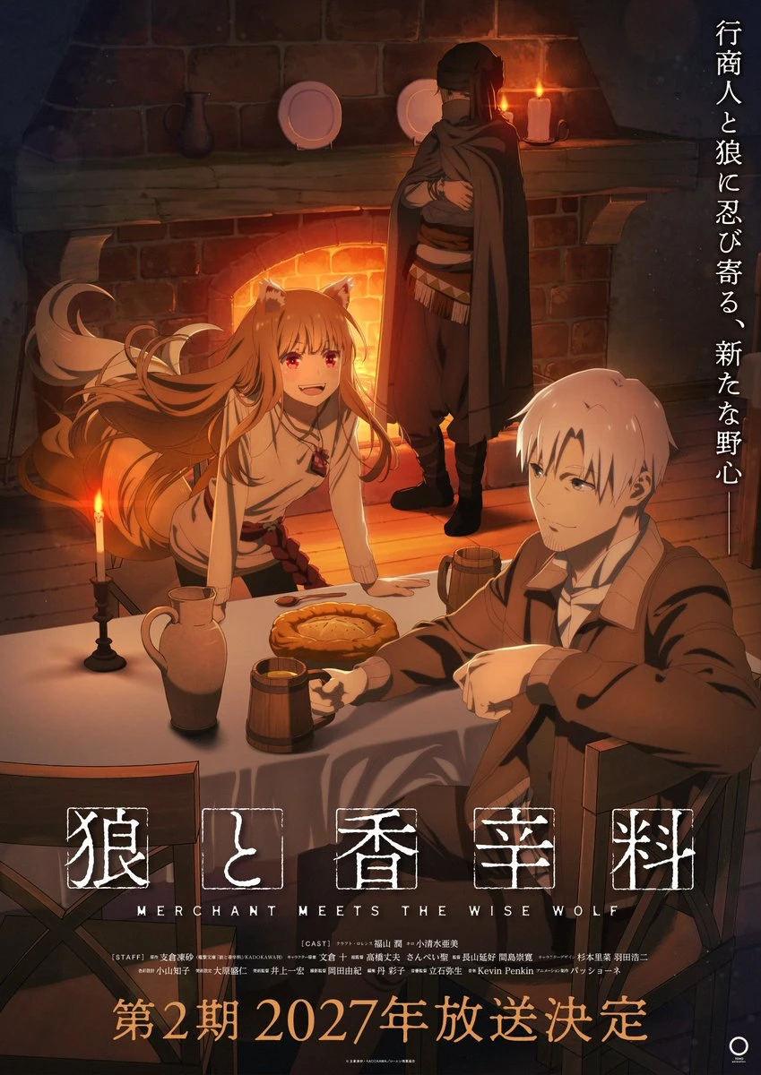 Ookami to Koushinryou: Segunda temporada se estrena en 2027
