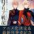 Anime Adaptation of 'Romelia Senki' Light Novel Announced