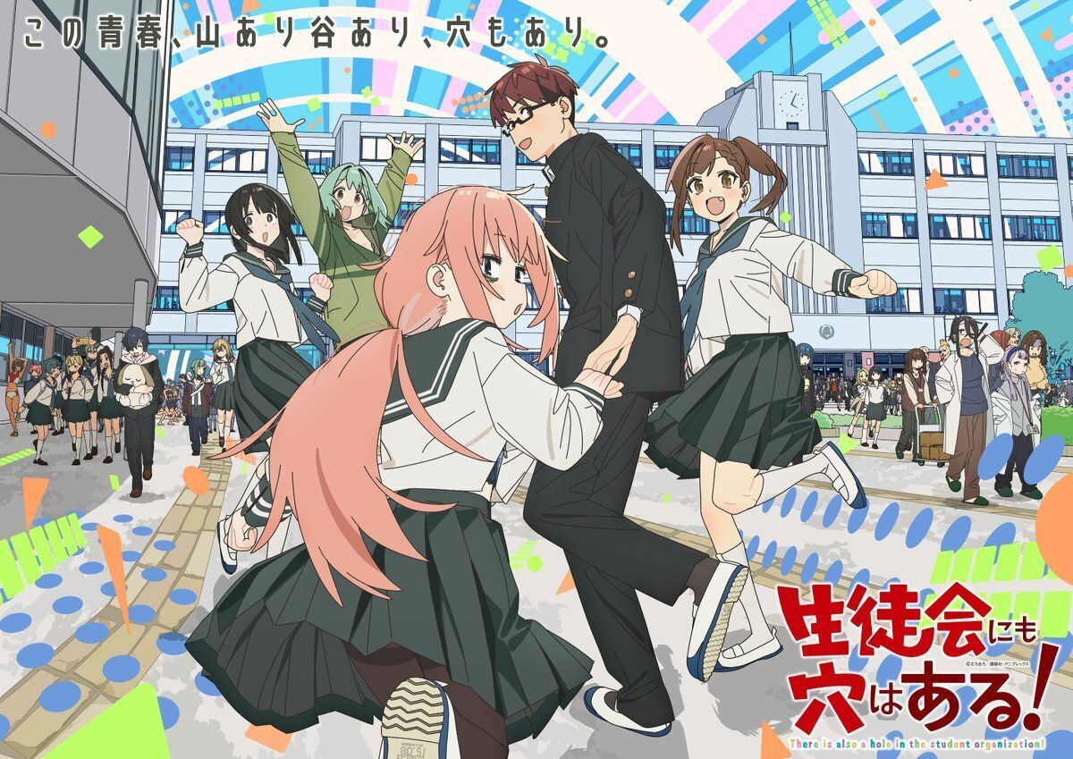 'Seitokai ni mo Ana wa Aru!' revela personal adicional, tema de apertura y primer promocional — Nyakko