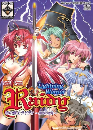 lightning-warrior-raidy
