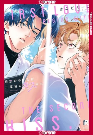 second-kiss