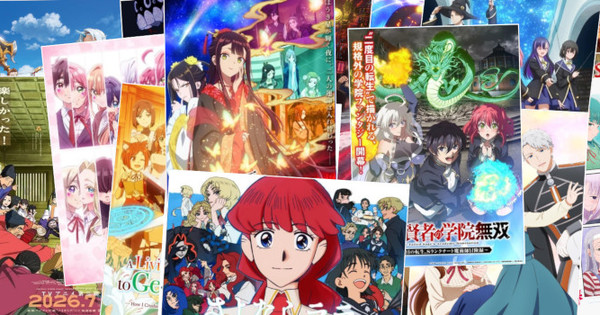 Tus Rankings de Anime: Lo Mejor del Verano 2026, del 5 al 11 de agosto — Nyakko