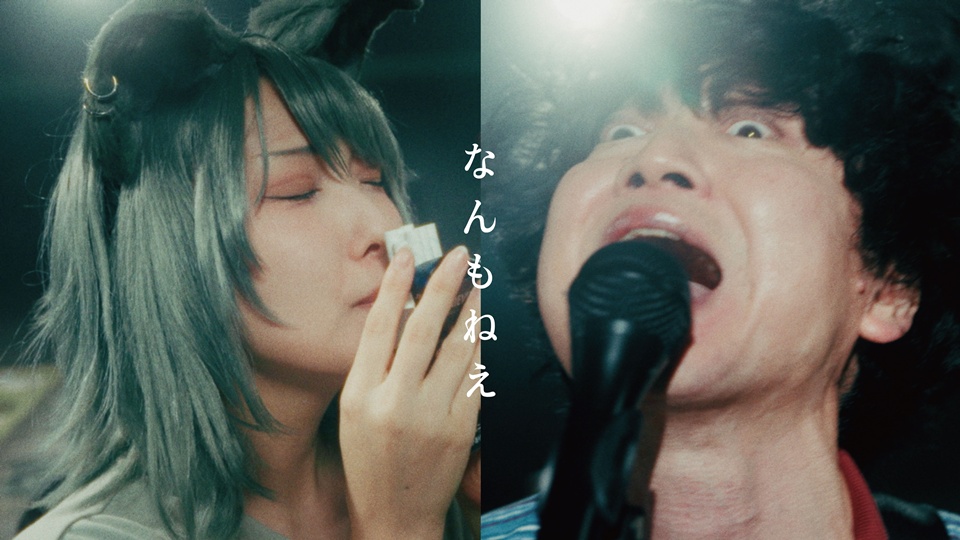 Wasureranneyo estrena el video musical de "Nanmonee", el opening de Chainsmoker Cat — Nyakko