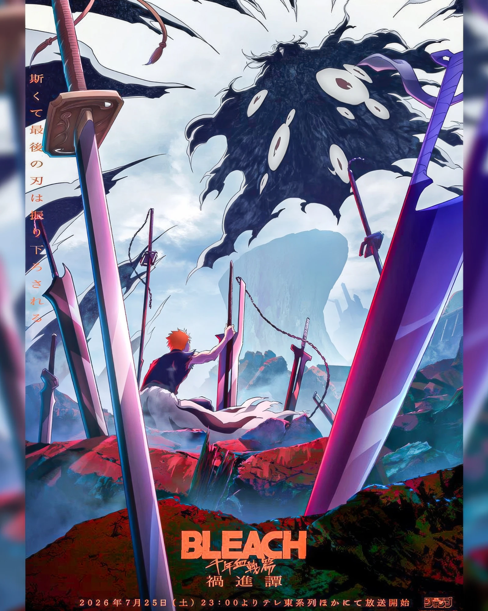 Bleach: Thousand-Year Blood War retrasa final a octubre por calidad — Nyakko