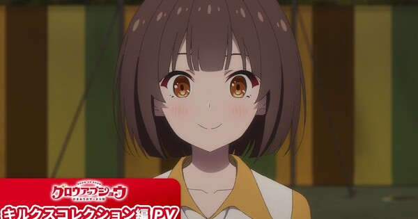 Grow Up Show: Himawari no Circus-dan estrena tráiler del arco Circus Collection — Nyakko