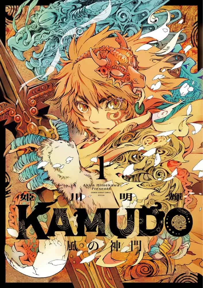 Kamudo, de Akira Himekawa, llega a España con Norma Editorial — Nyakko