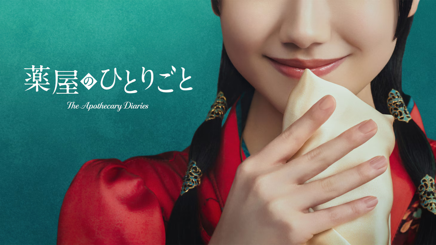 Los diarios de la boticaria: Live-action llegará globalmente en 2028 — Nyakko