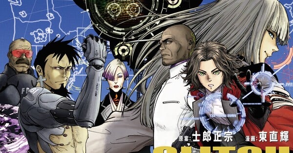 Naoki Azuma lanza manga Glitch Witch en el universo de Ghost in the Shell — Nyakko
