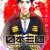 'Nippon Sangoku' Reveals Additional Cast, Staff, Opening Theme, Second Promo