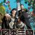 'Nippon Sangoku' Unveils Additional Cast, Ending Theme, Third Promo