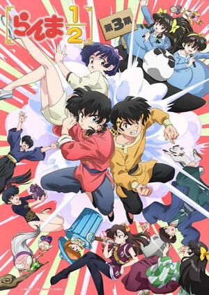 ranma