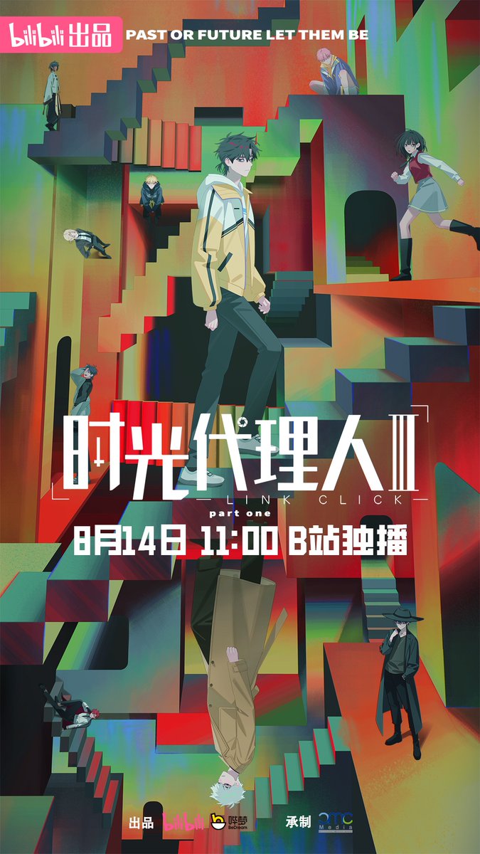 Shiguang Dailiren Temporada 3 estrena doblaje latino en Crunchyroll — Nyakko